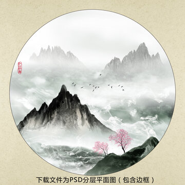 中式水墨山水裝飾畫