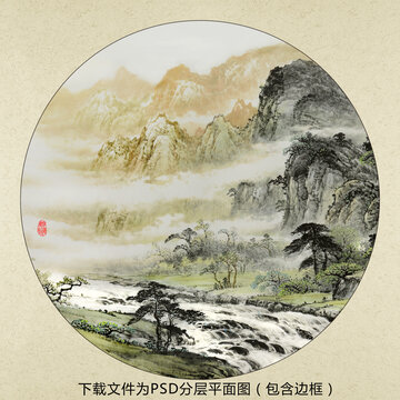中式水墨山水裝飾畫