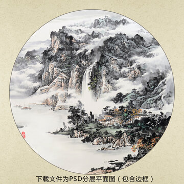 中式水墨山水裝飾畫