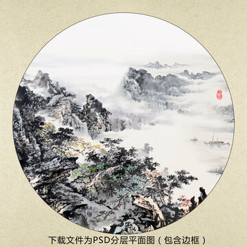 中式水墨山水裝飾畫