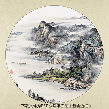 中式水墨山水裝飾畫