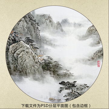 中式水墨山水裝飾畫