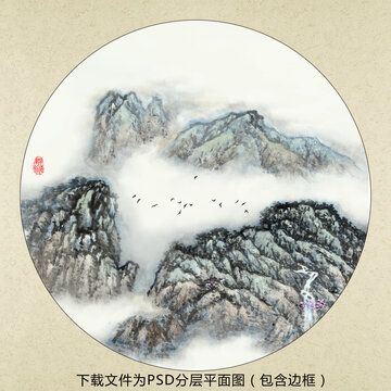 水墨山水裝飾畫