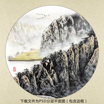 中式水墨山水裝飾畫