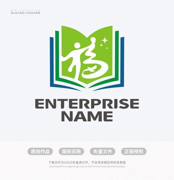 福字书本图书馆LOGO标志