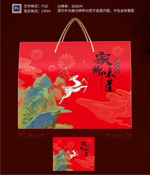 禮盒
