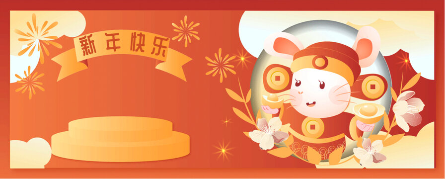 兔年春節(jié)可愛(ài)的老虎財(cái)神