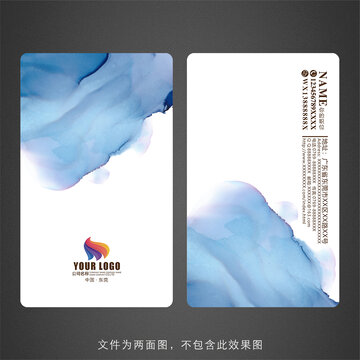 水墨高檔名片