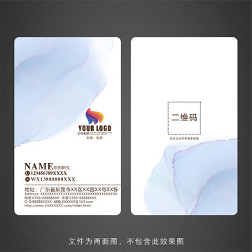 高檔名片模版