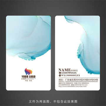 高檔名片設計