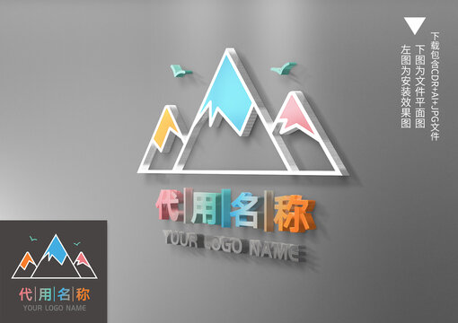 户外登山攀岩运动logo