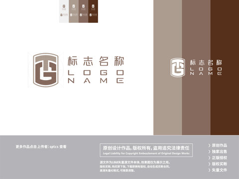 字母TG标志LOGO设计