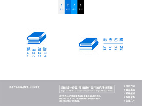 字母S教育學(xué)習(xí)培訓(xùn)LOGO
