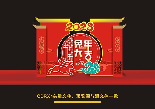 新年美陳