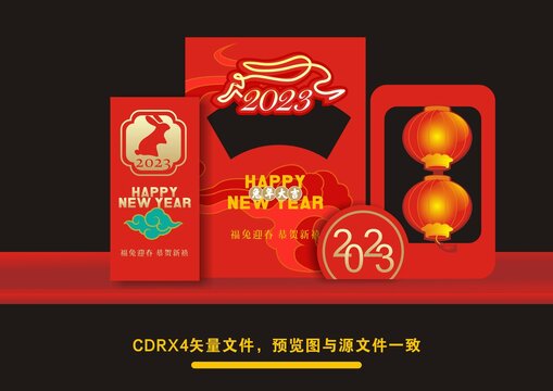 兔年美陳造型