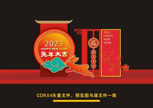 新年美陳