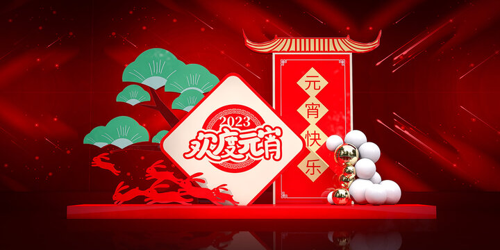 元宵節(jié)美陳