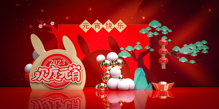 元宵節(jié)美陳