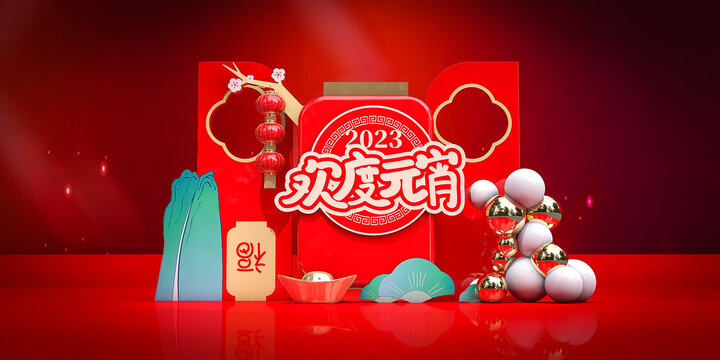 元宵節(jié)美陳