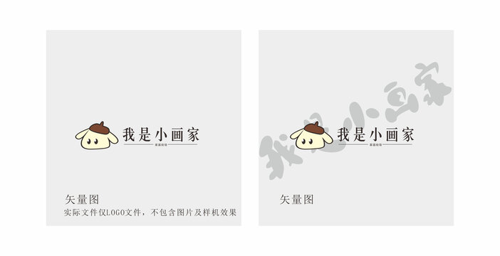 畫家
