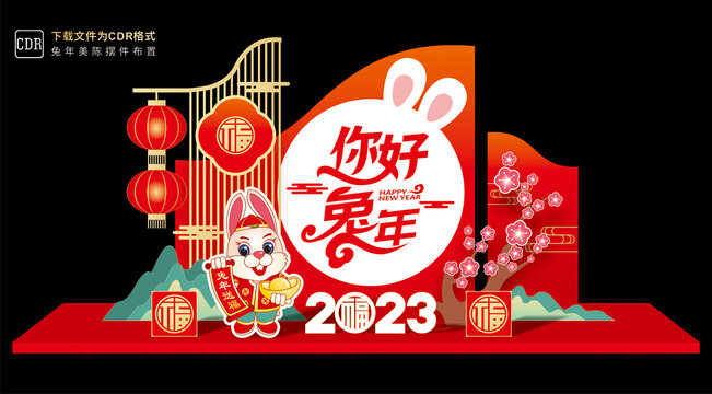 新年商場(chǎng)美陳