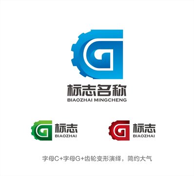 CG字母LOGO