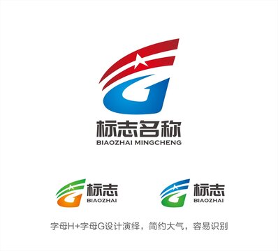 HG字母LOGO