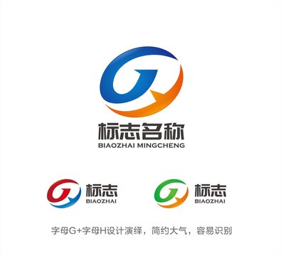 GH字母LOGO