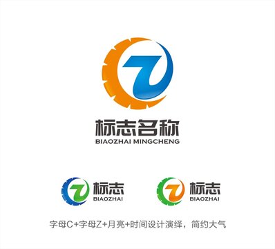 CZ字母LOGO