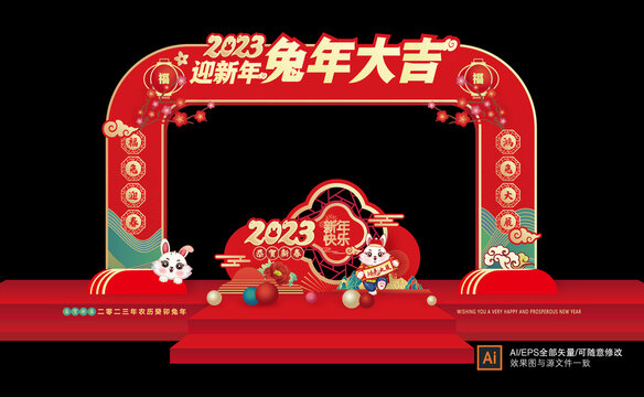 春節(jié)商場門頭