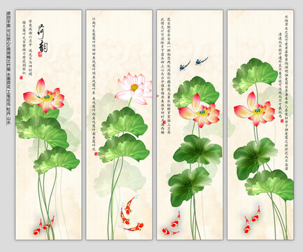 荷花條屏