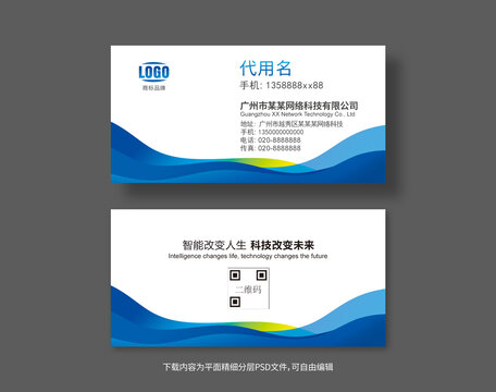 名片