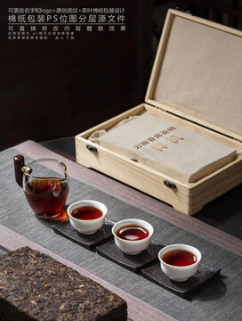 茶磚樣機