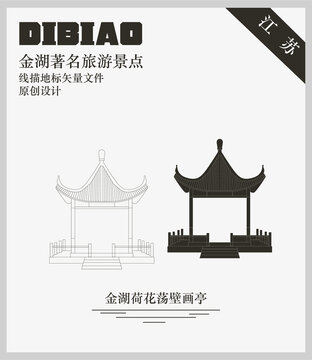 金湖荷花蕩壁畫(huà)亭
