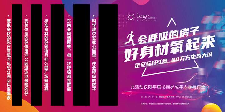 挑戰(zhàn)門(mén)桁架