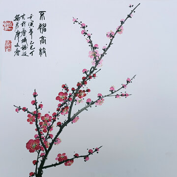 國(guó)畫紅梅不媚高枝