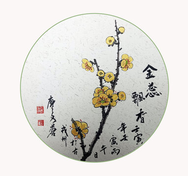 國(guó)畫黃梅金蕊飄香
