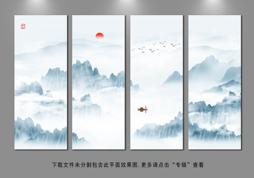 水墨畫