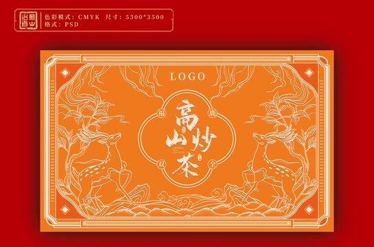 通用禮盒插畫設(shè)計