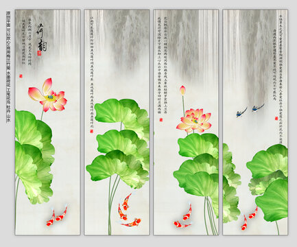 荷花條屏