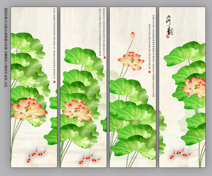 荷花條屏