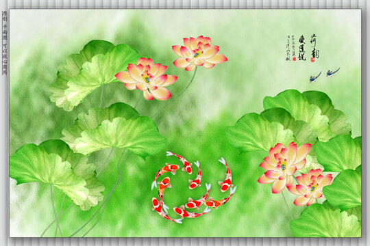 工筆荷花九魚圖