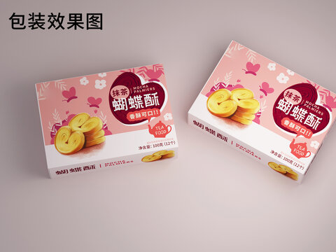 蝴蝶酥糕點零食食品包裝