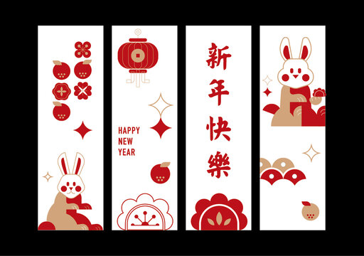 新年玻璃貼