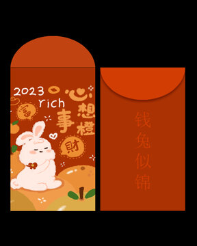 兔年紅包