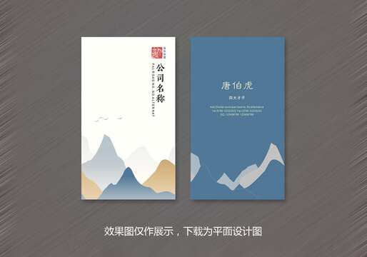 江南水鄉(xiāng)名片