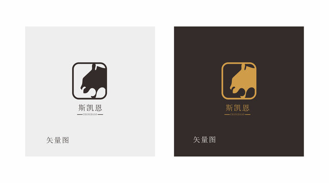 獅子服裝