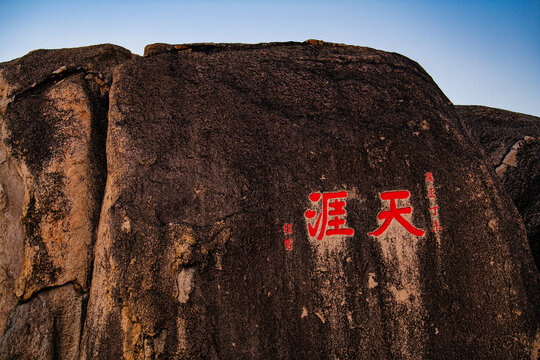 三亚天涯海角晚霞