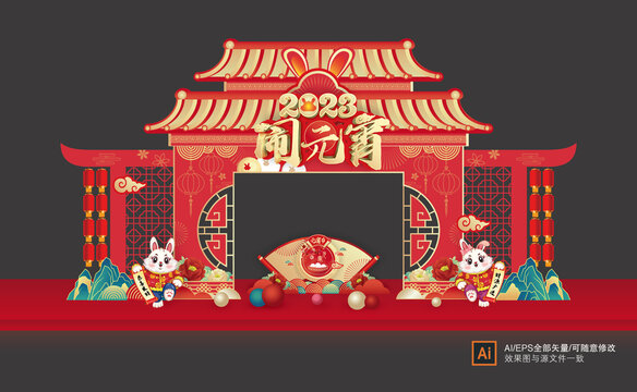 元宵節(jié)門樓