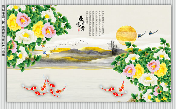 電視背景墻